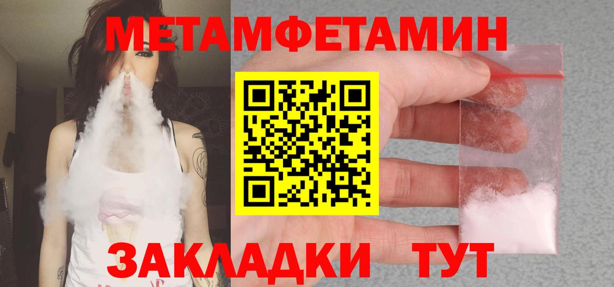 Амфетамин Розовый  Вход с VPN  АМФЕТАМИН  Донецк 