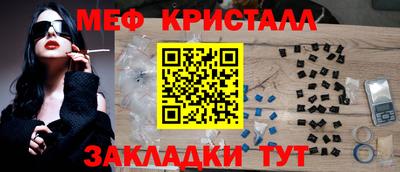 mdma Балашиха