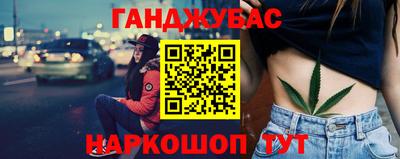 гашиш Балахна