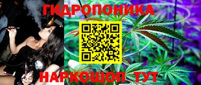 гашиш Балахна