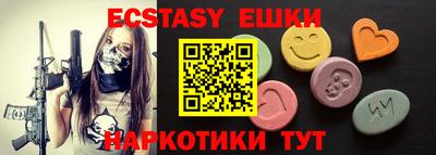 mdma Балашиха