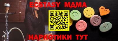 mdma Балашиха