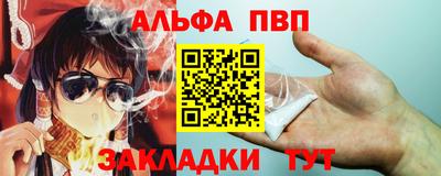 твердый Балаково