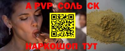 твердый Балаково