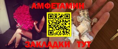 mdma Балашиха