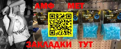 твердый Балаково