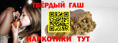 гашиш Балахна