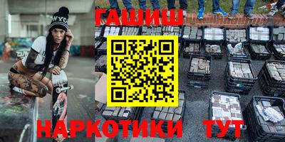 гашиш Балахна