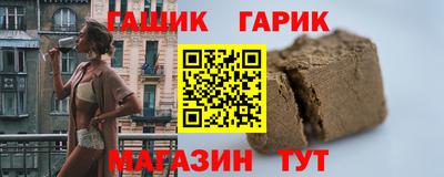 твердый Балаково