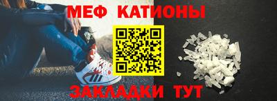 mdma Балашиха
