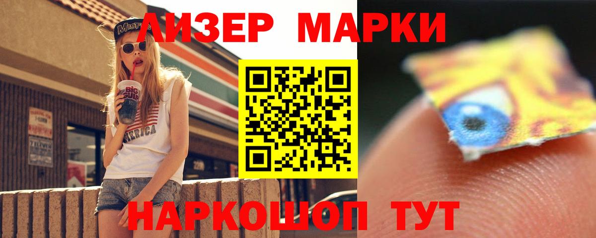 Донецк  LSD-25 экстази кислота  LSD-25 экстази кислота  Вход с VPN 