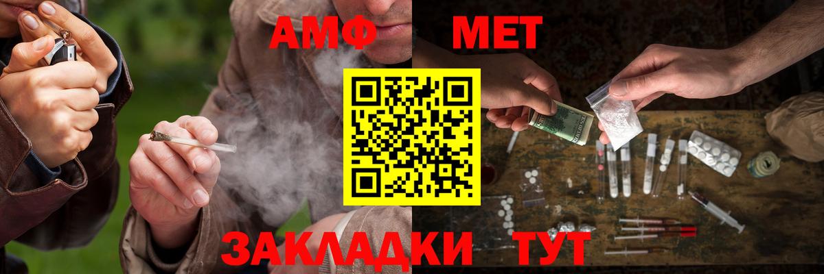 Первитин витя Донецк