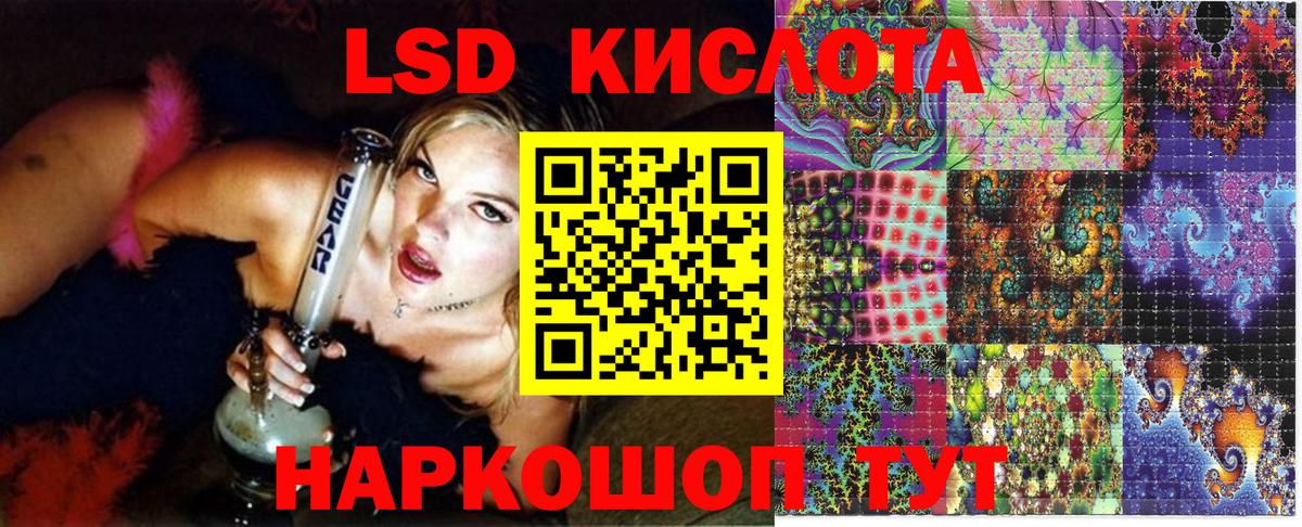 Наркотические марки 1,5мг  Вход с VPN  Донецк 