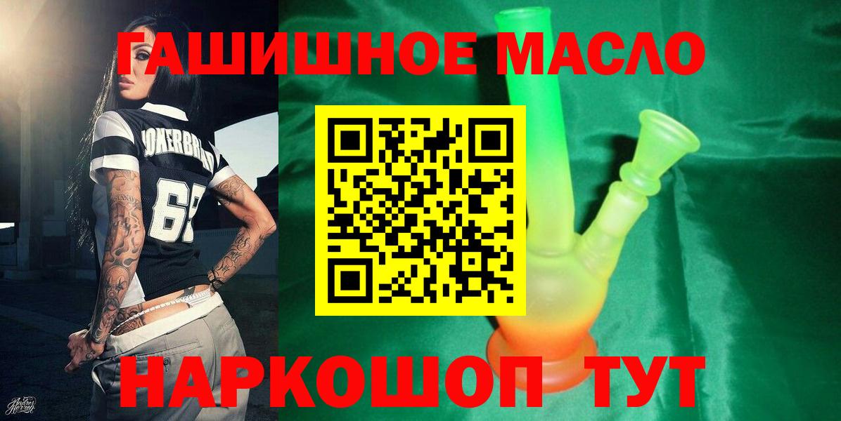 ТГК Wax  Дистиллят ТГК вейп с тгк  Вход с VPN  Донецк 