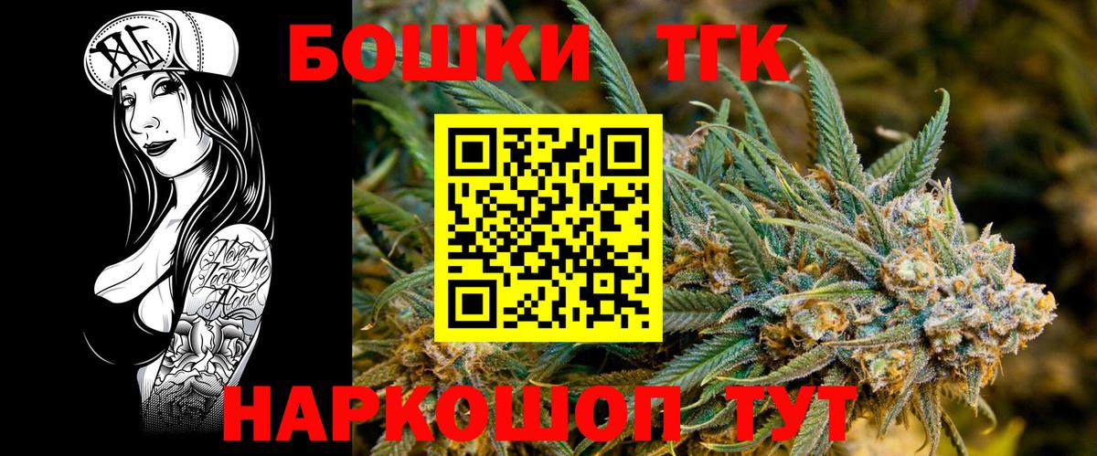 Шишки марихуана ГИДРОПОН  Вход с VPN  Донецк  Канабис ГИДРОПОН  Бошки Шишки ГИДРОПОН 